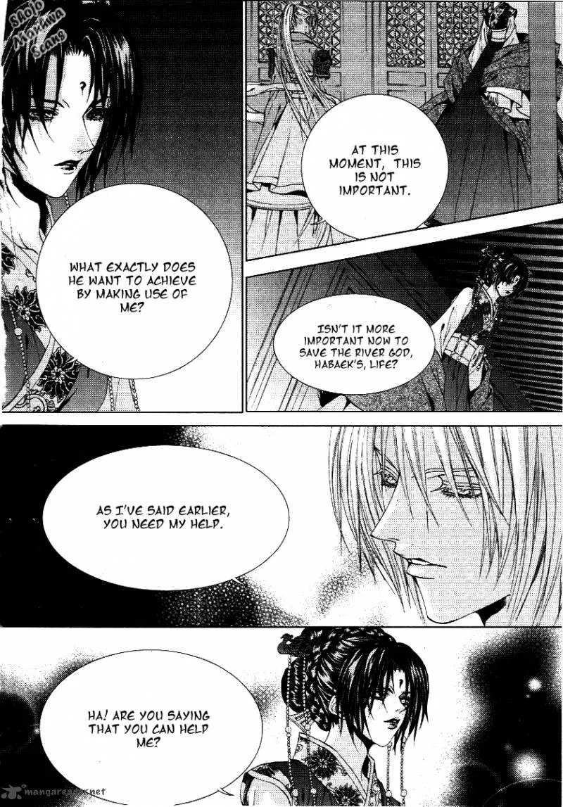 The Bride of the Water God Chapter 116 page 15