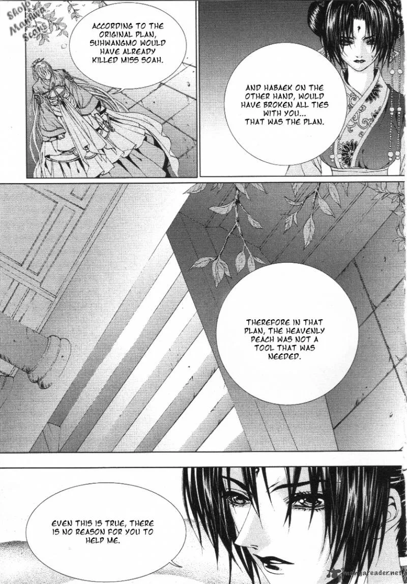The Bride of the Water God Chapter 116 page 18