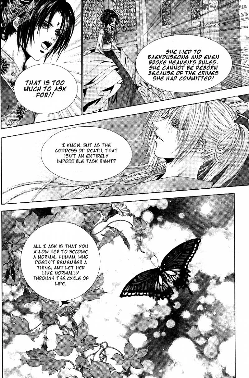 The Bride of the Water God Chapter 116 page 22