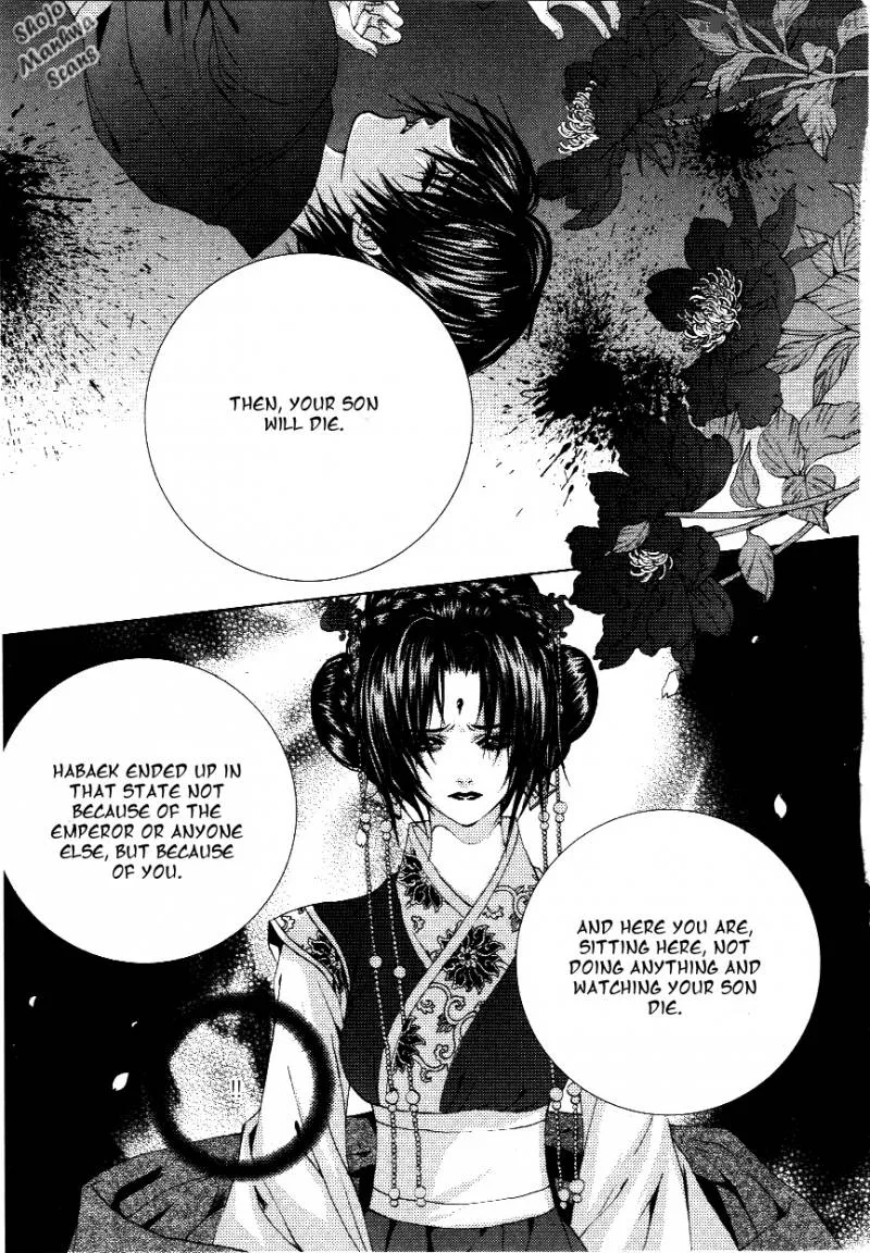 The Bride of the Water God Chapter 116 page 24