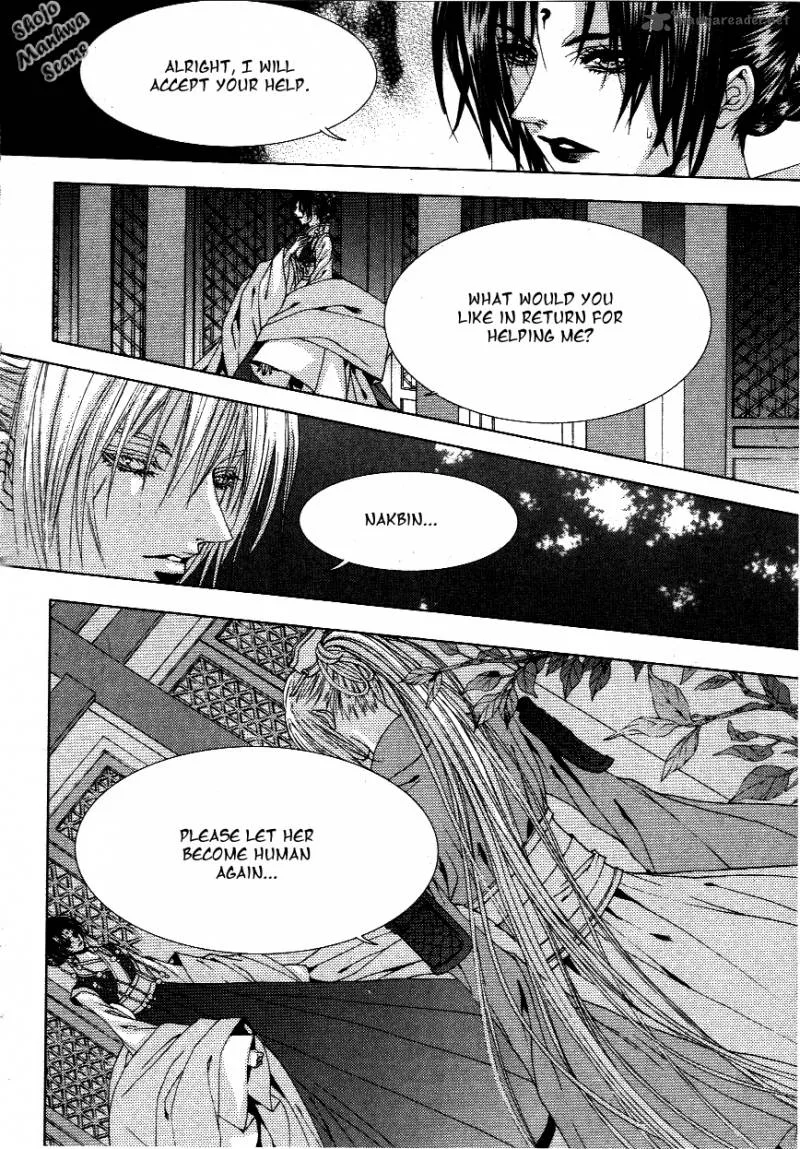 The Bride of the Water God Chapter 116 page 21