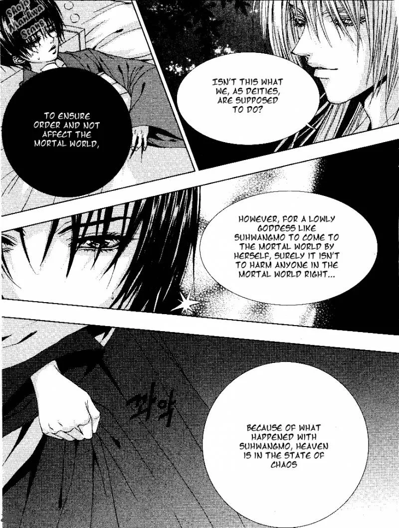 The Bride of the Water God Chapter 116 page 6