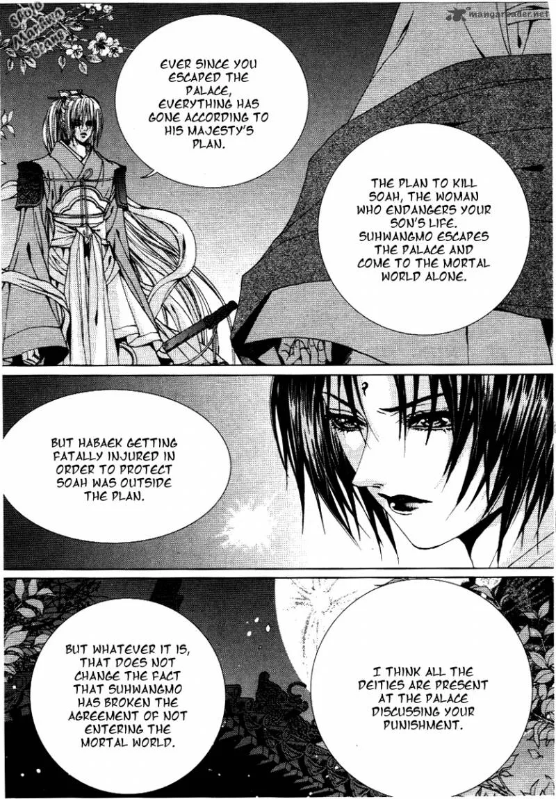 The Bride of the Water God Chapter 116 page 8