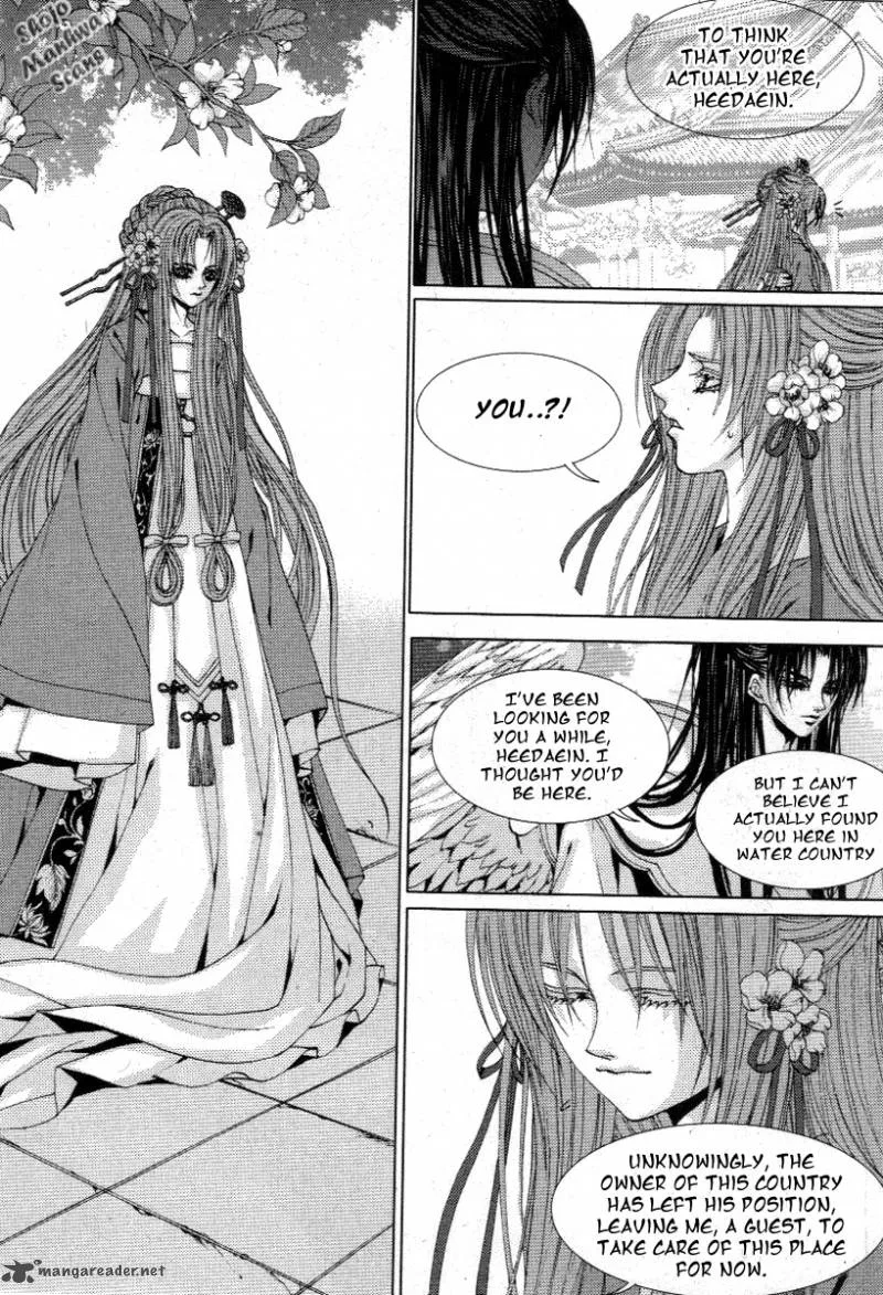 The Bride of the Water God Chapter 117 page 10