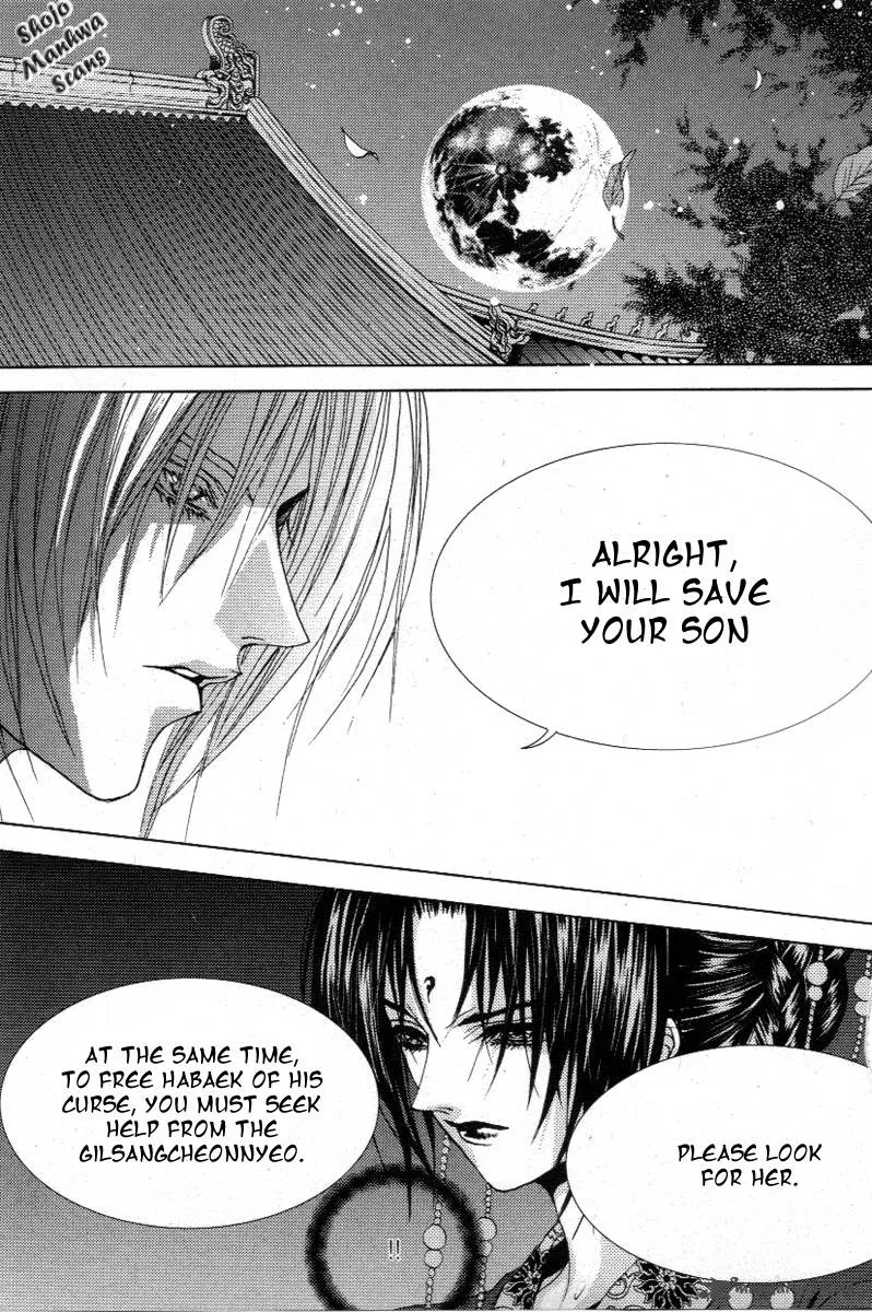 The Bride of the Water God Chapter 117 page 4