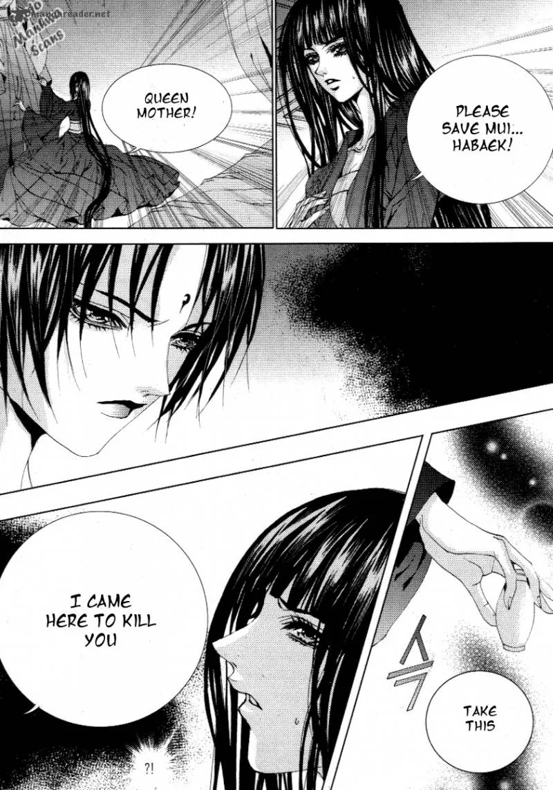The Bride of the Water God Chapter 117 page 21