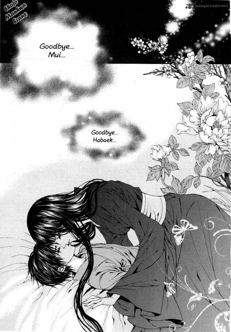 The Bride of the Water God Chapter 117 page 26