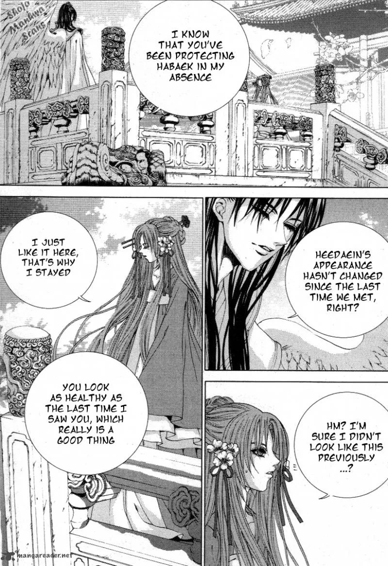 The Bride of the Water God Chapter 117 page 11