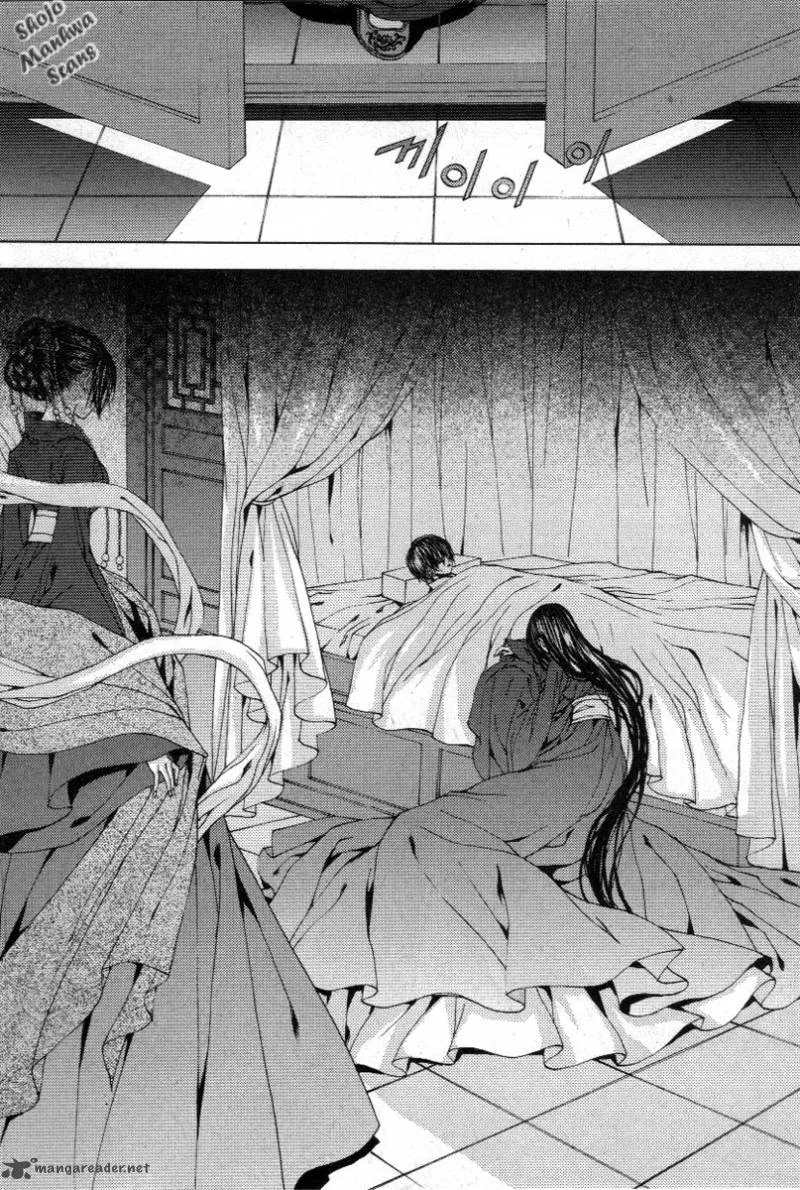 The Bride of the Water God Chapter 117 page 7