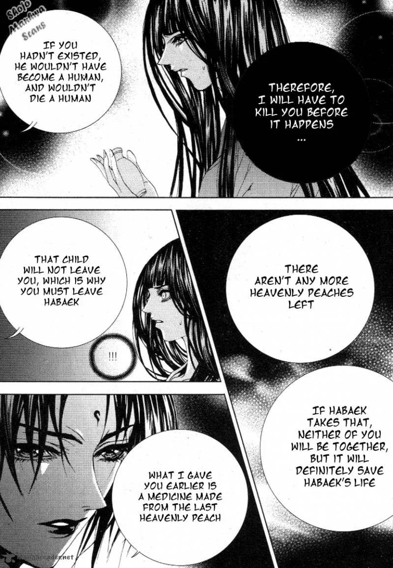 The Bride of the Water God Chapter 117 page 22
