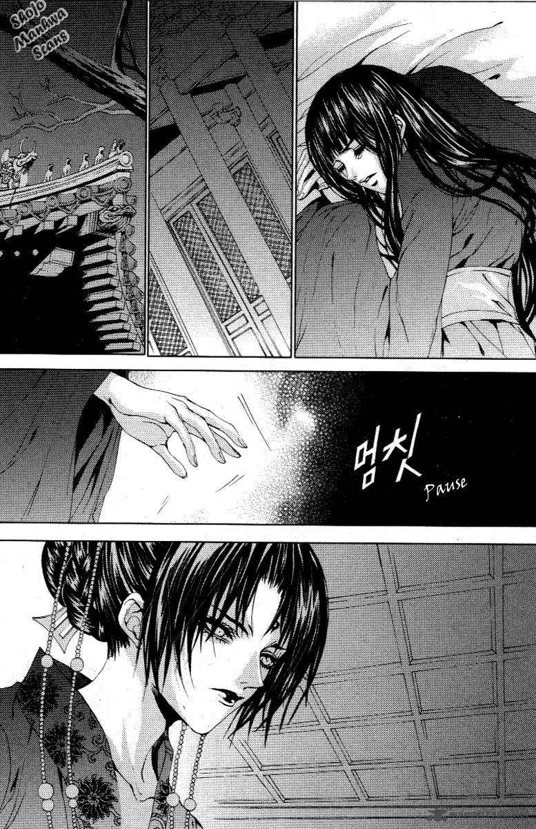 The Bride of the Water God Chapter 117 page 18