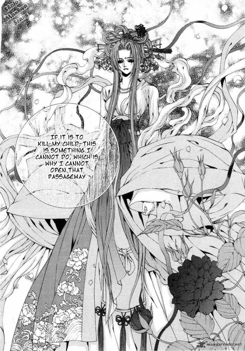 The Bride of the Water God Chapter 117 page 17