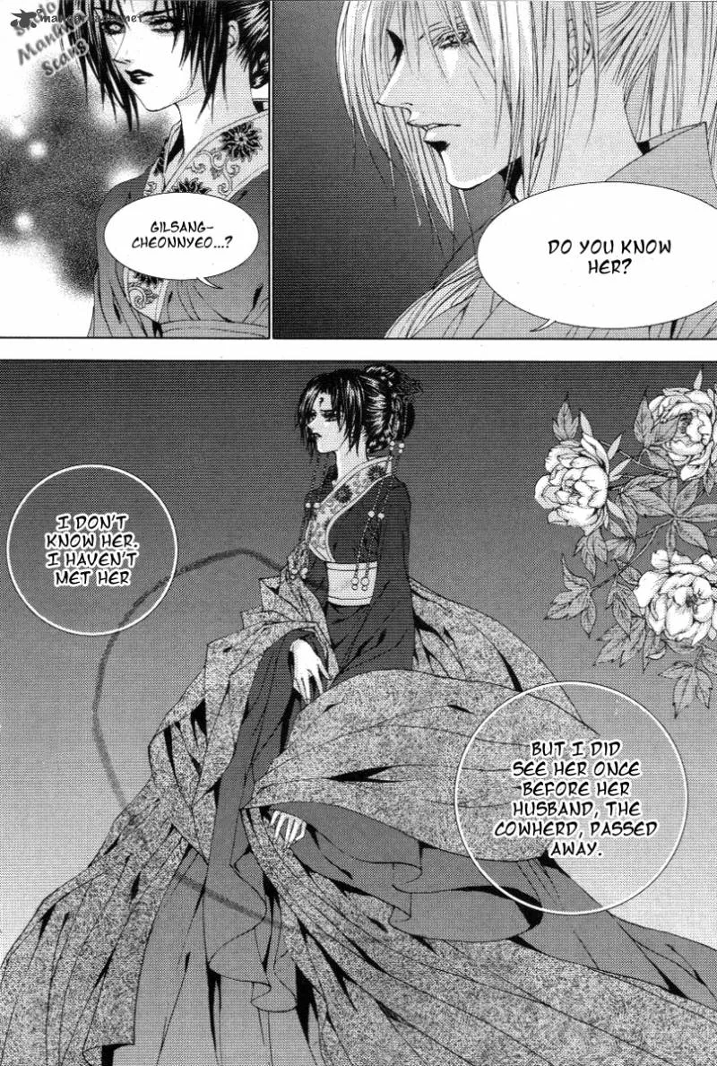 The Bride of the Water God Chapter 117 page 5
