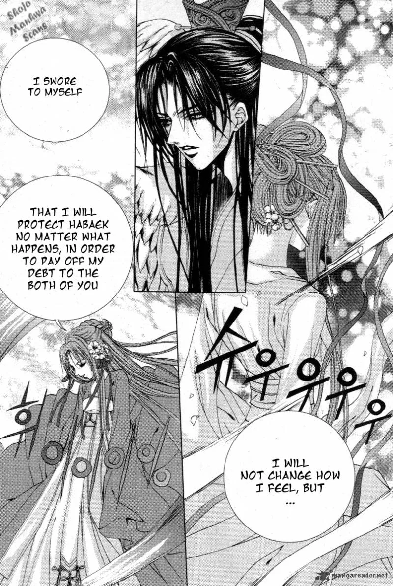The Bride of the Water God Chapter 117 page 16