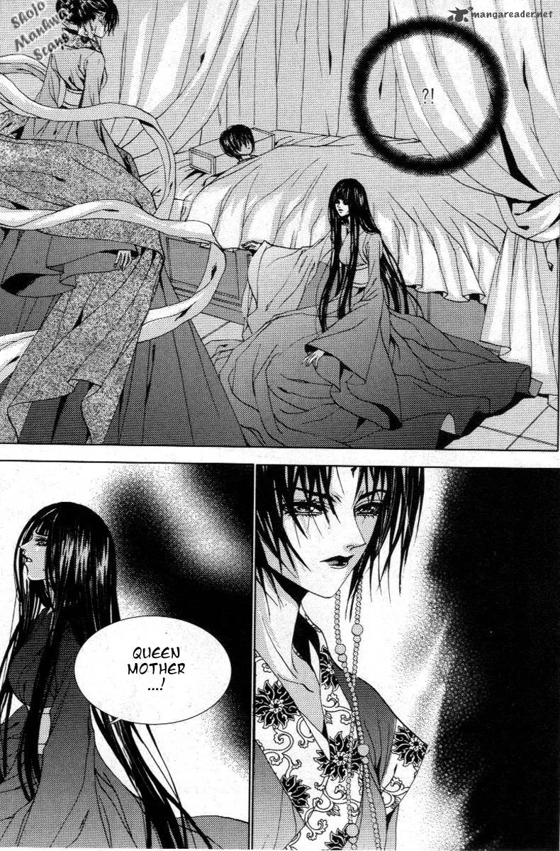 The Bride of the Water God Chapter 117 page 20