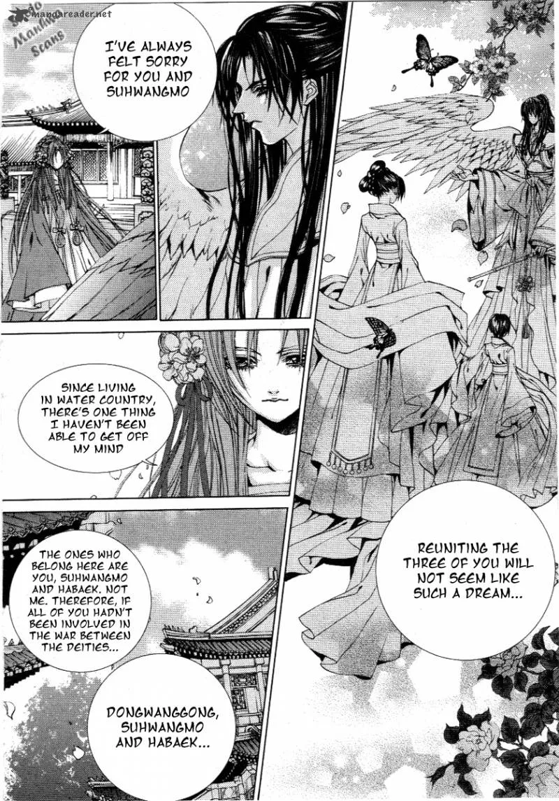 The Bride of the Water God Chapter 117 page 15
