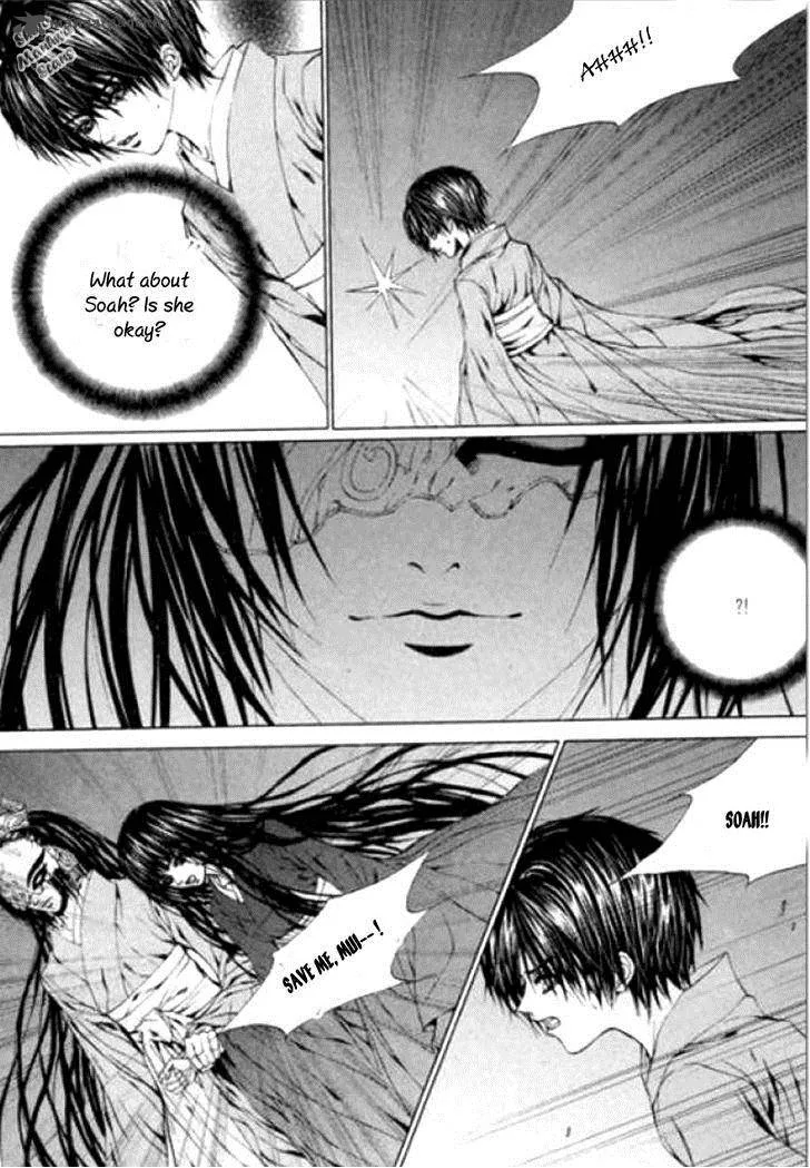 The Bride of the Water God Chapter 118 page 5
