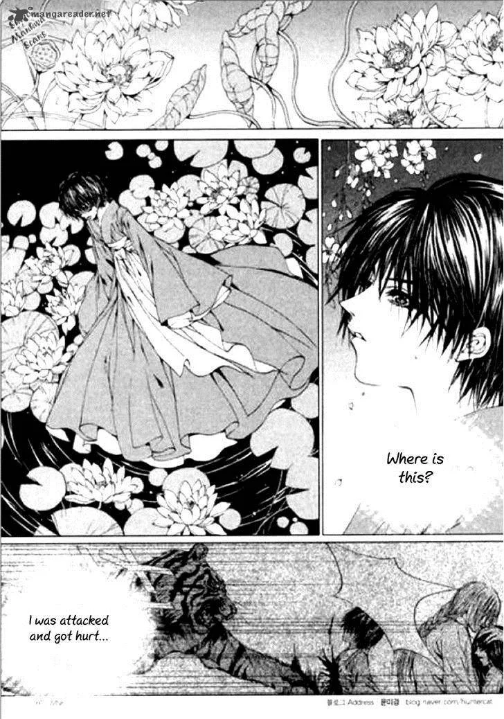 The Bride of the Water God Chapter 118 page 4