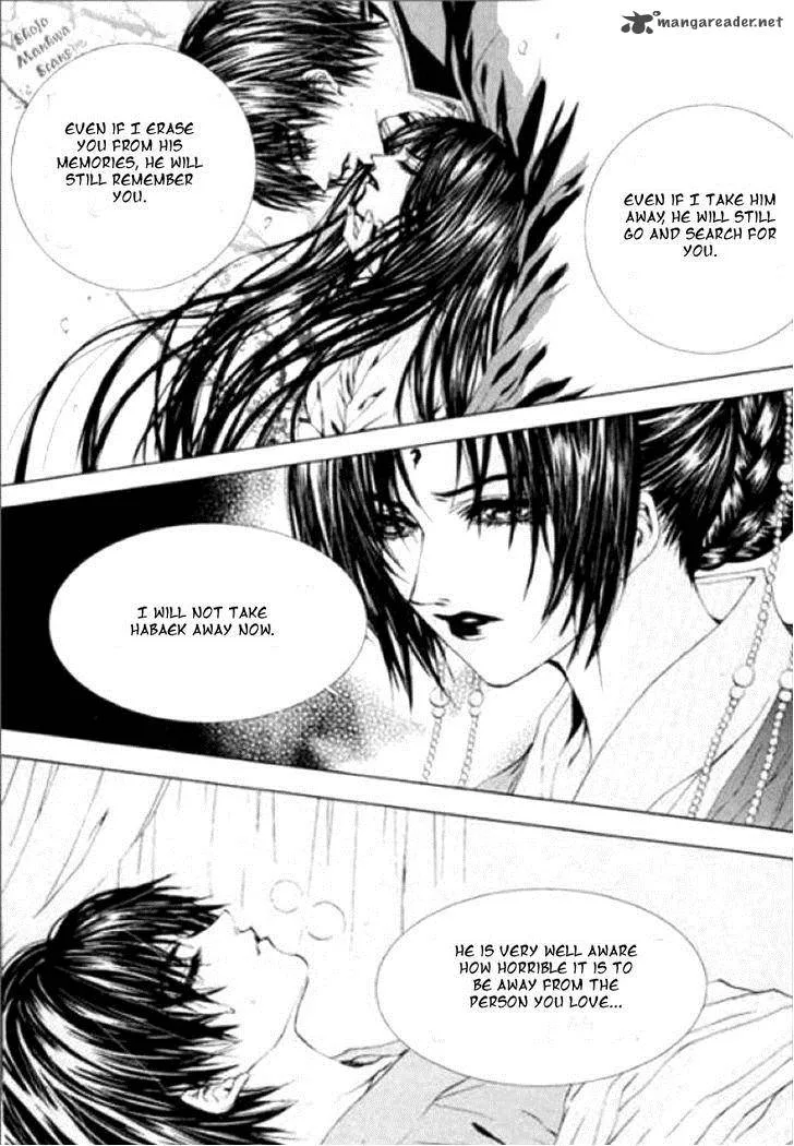 The Bride of the Water God Chapter 118 page 15
