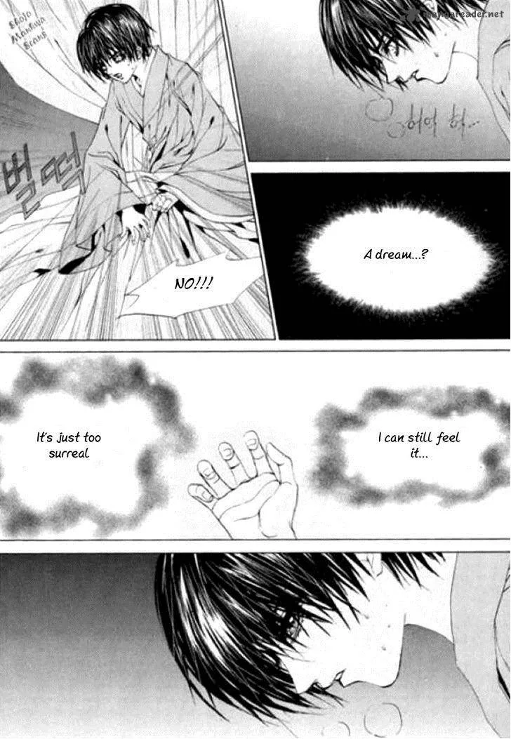 The Bride of the Water God Chapter 118 page 8