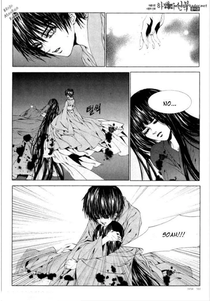 The Bride of the Water God Chapter 118 page 7