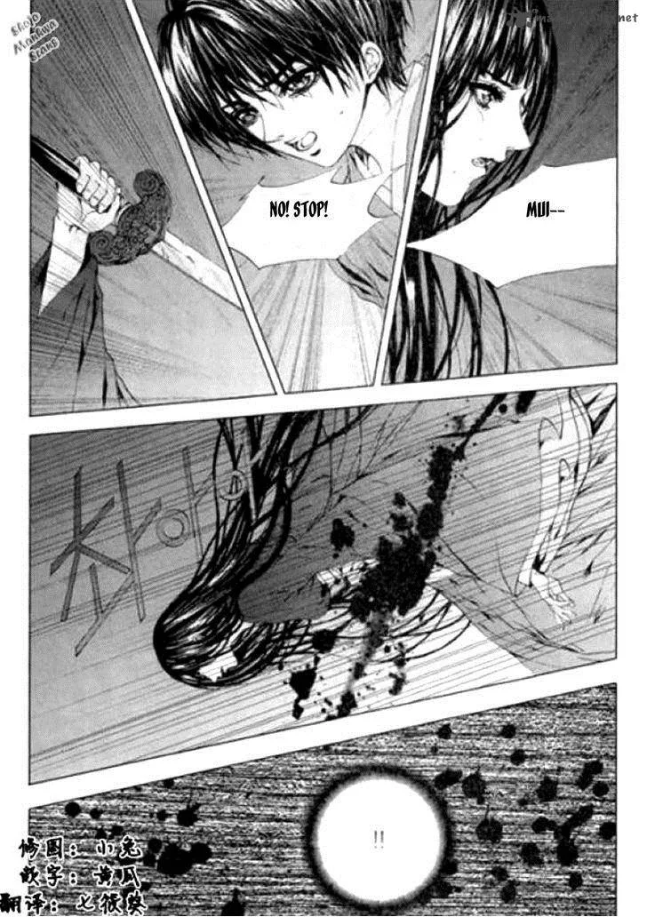 The Bride of the Water God Chapter 118 page 6