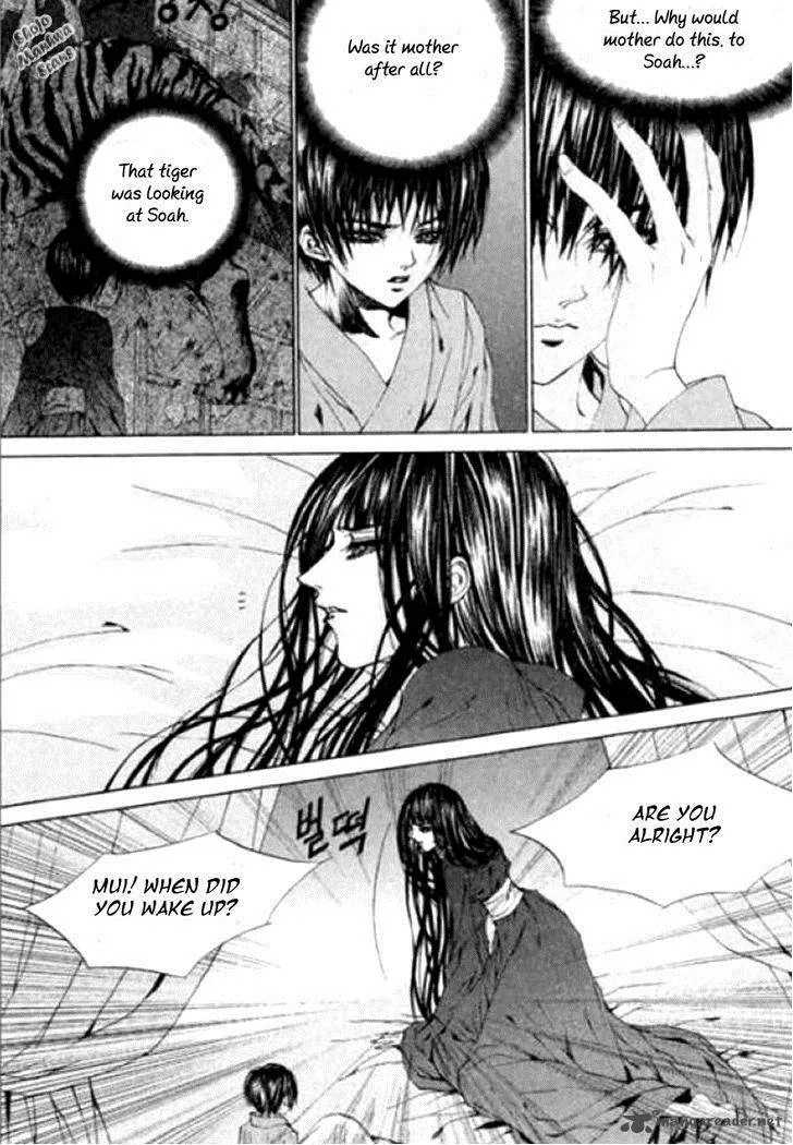 The Bride of the Water God Chapter 118 page 12