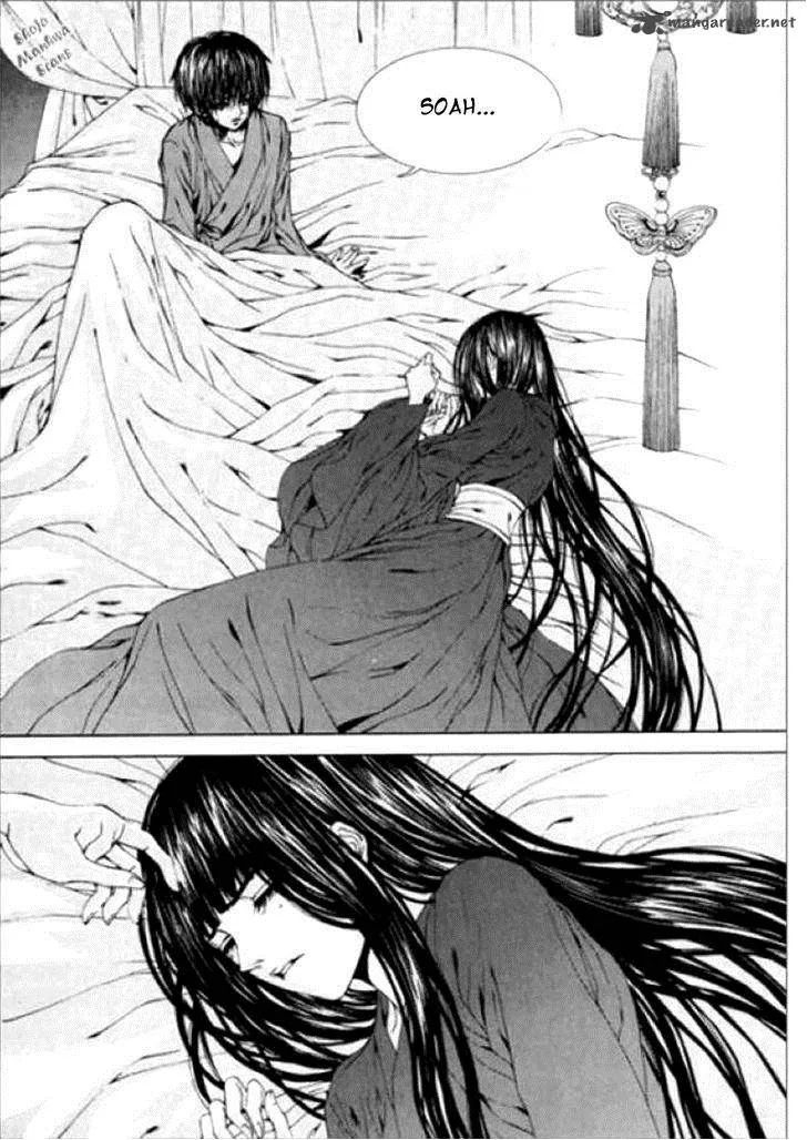 The Bride of the Water God Chapter 118 page 10