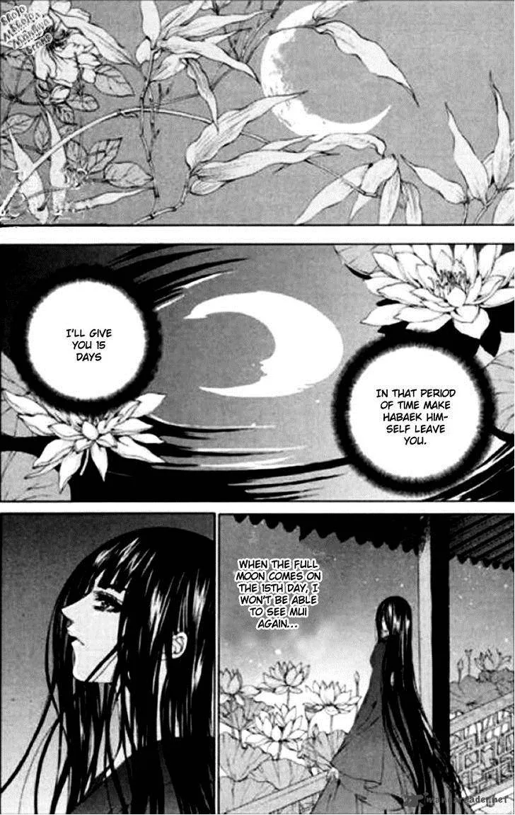 The Bride of the Water God Chapter 119 page 4