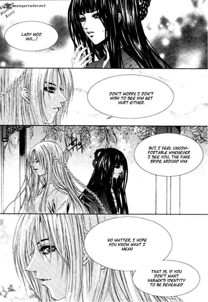 The Bride of the Water God Chapter 119 page 20