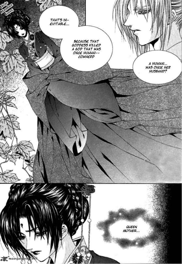 The Bride of the Water God Chapter 119 page 14