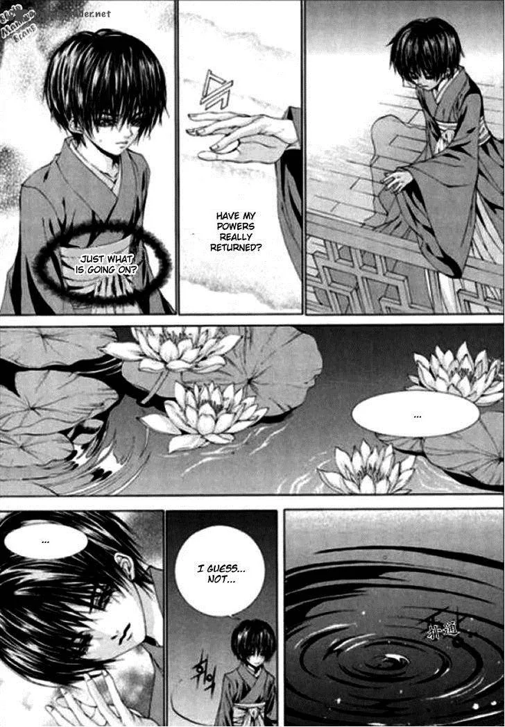 The Bride of the Water God Chapter 119 page 6