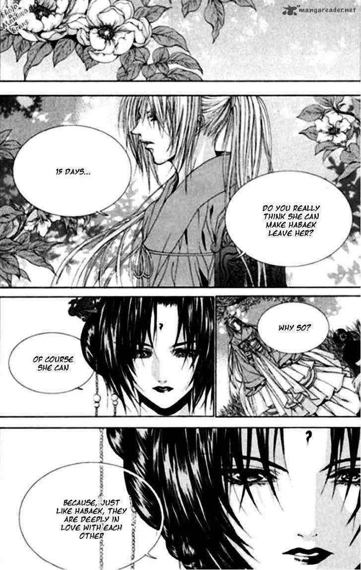 The Bride of the Water God Chapter 119 page 12