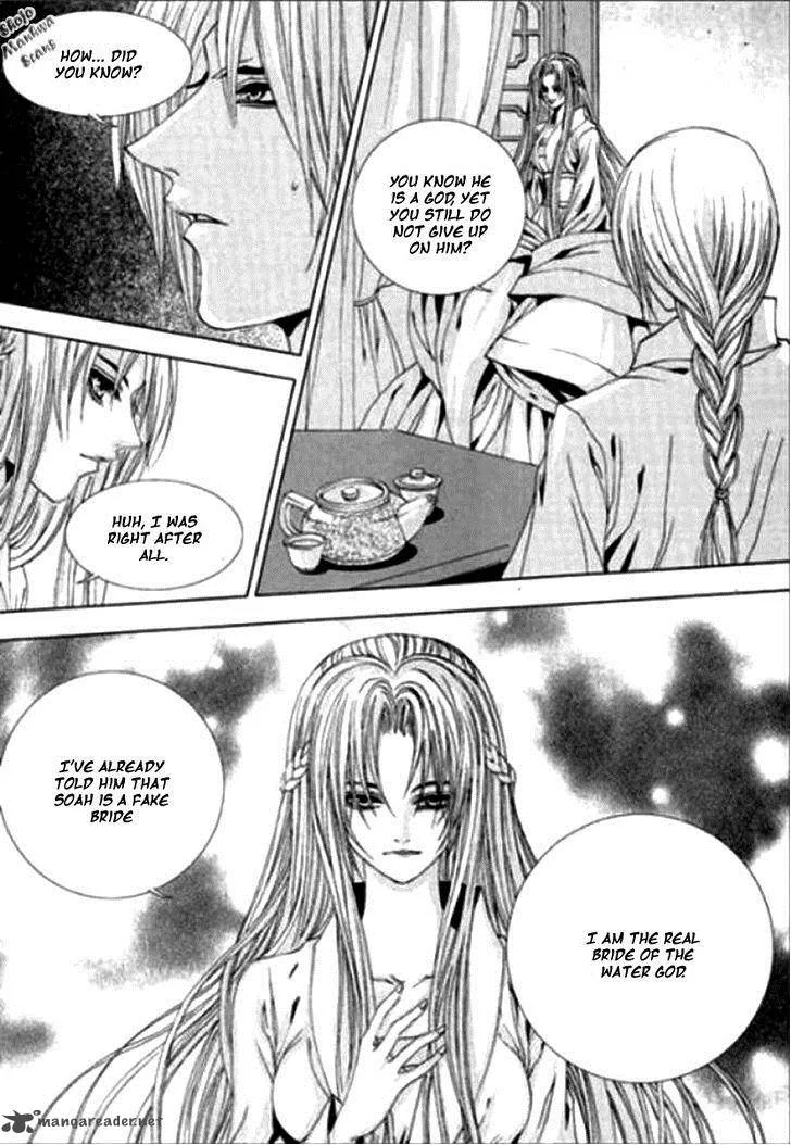 The Bride of the Water God Chapter 119 page 9