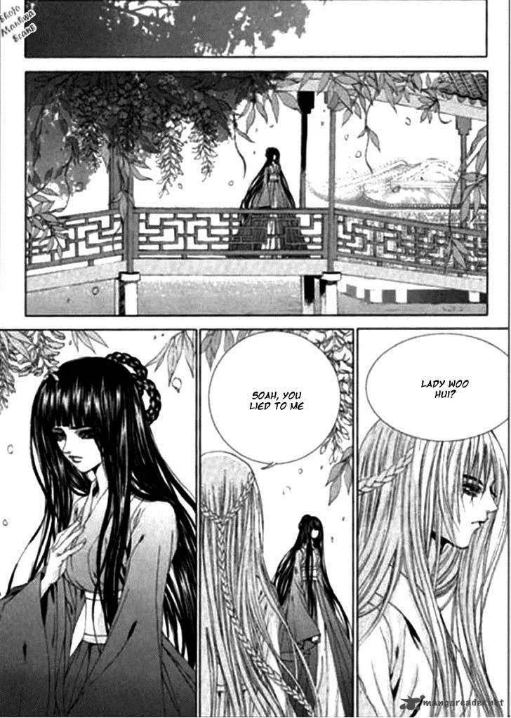 The Bride of the Water God Chapter 119 page 17