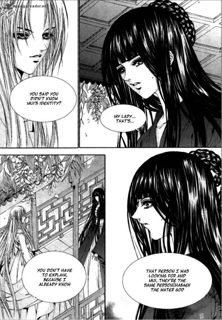 The Bride of the Water God Chapter 119 page 18