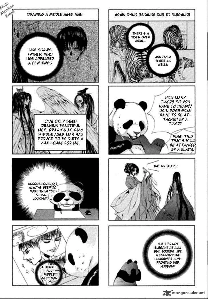 The Bride of the Water God Chapter 119 page 24