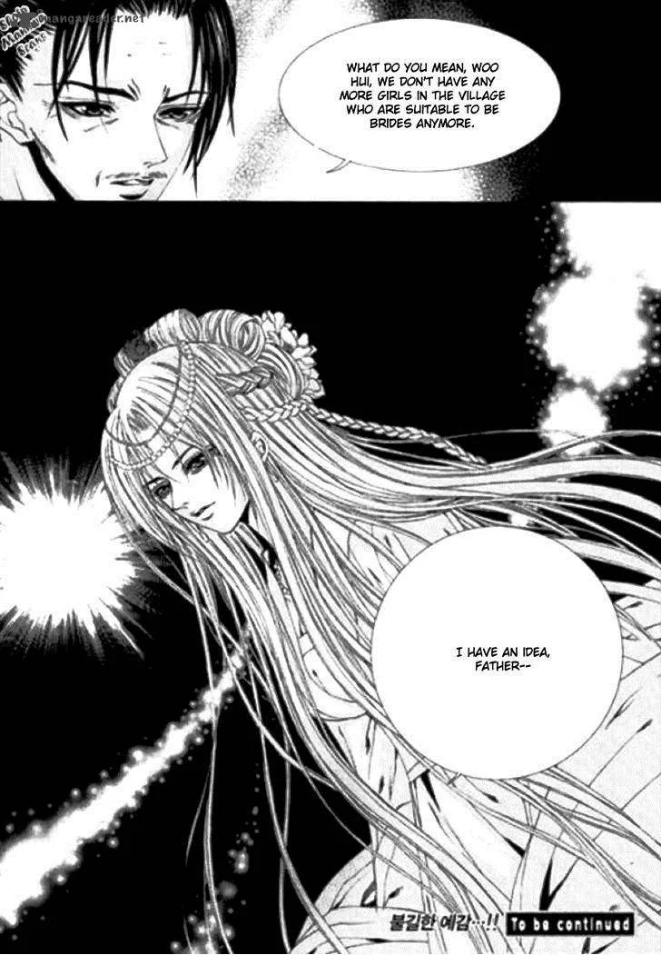 The Bride of the Water God Chapter 119 page 22