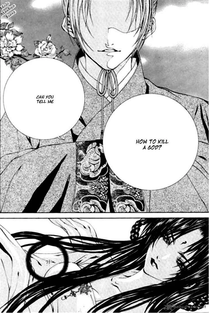 The Bride of the Water God Chapter 119 page 16