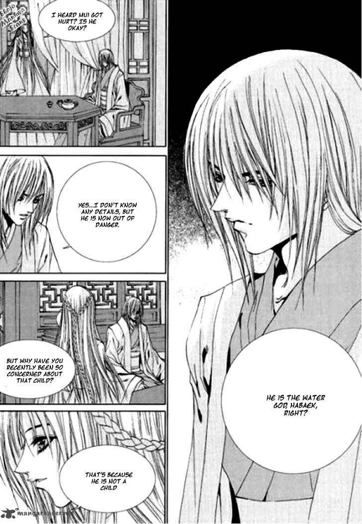 The Bride of the Water God Chapter 119 page 8