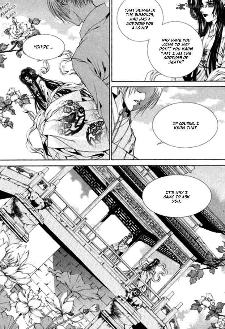 The Bride of the Water God Chapter 119 page 15