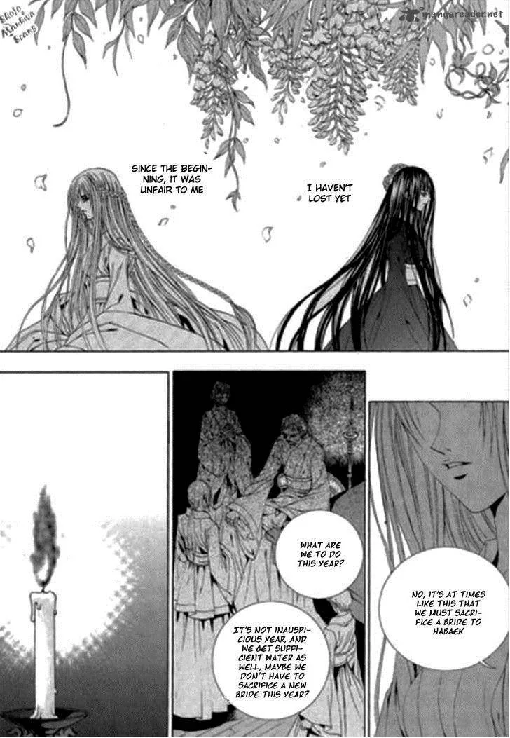 The Bride of the Water God Chapter 119 page 21