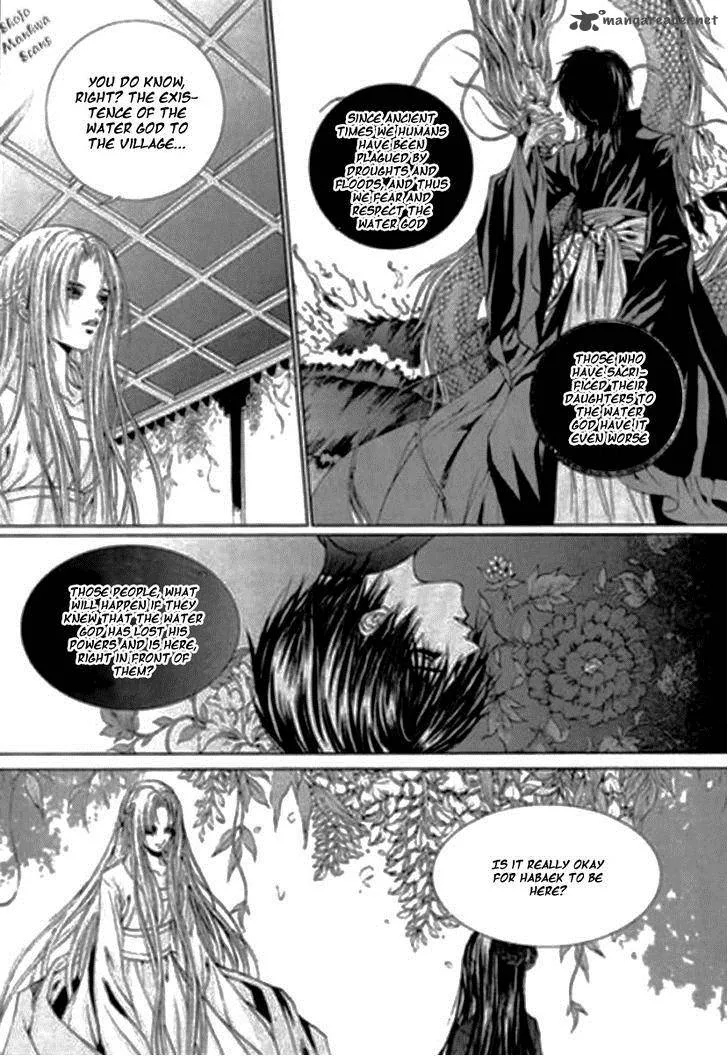 The Bride of the Water God Chapter 119 page 19