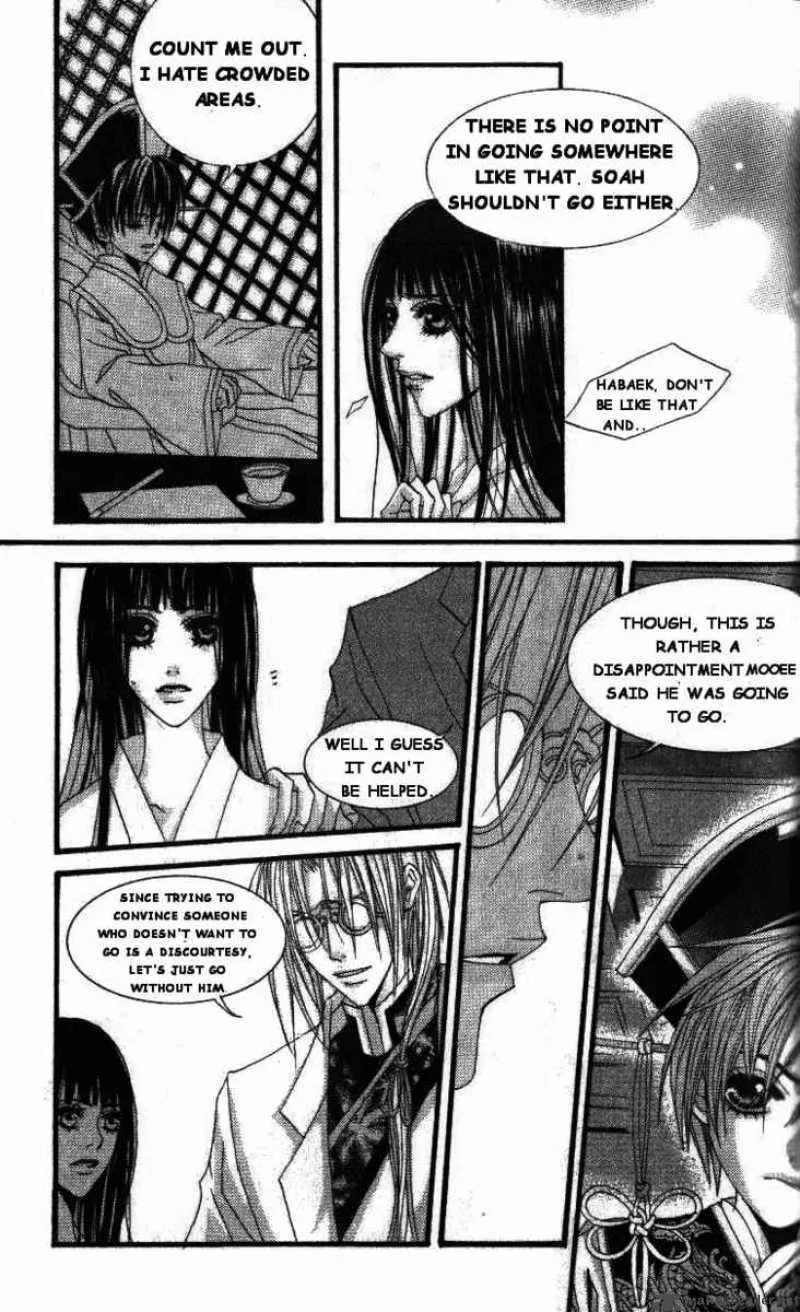 The Bride of the Water God Chapter 12 page 7