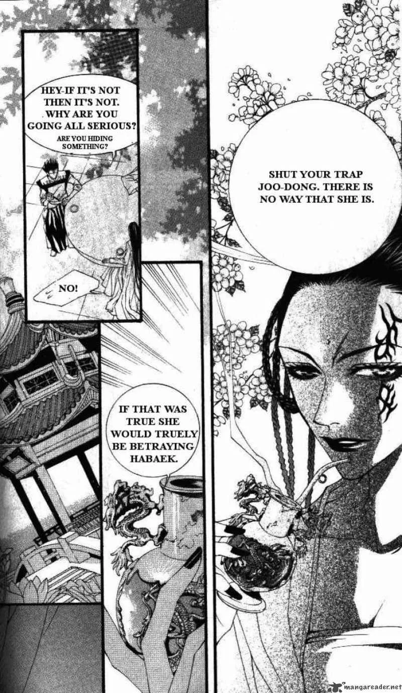 The Bride of the Water God Chapter 12 page 2
