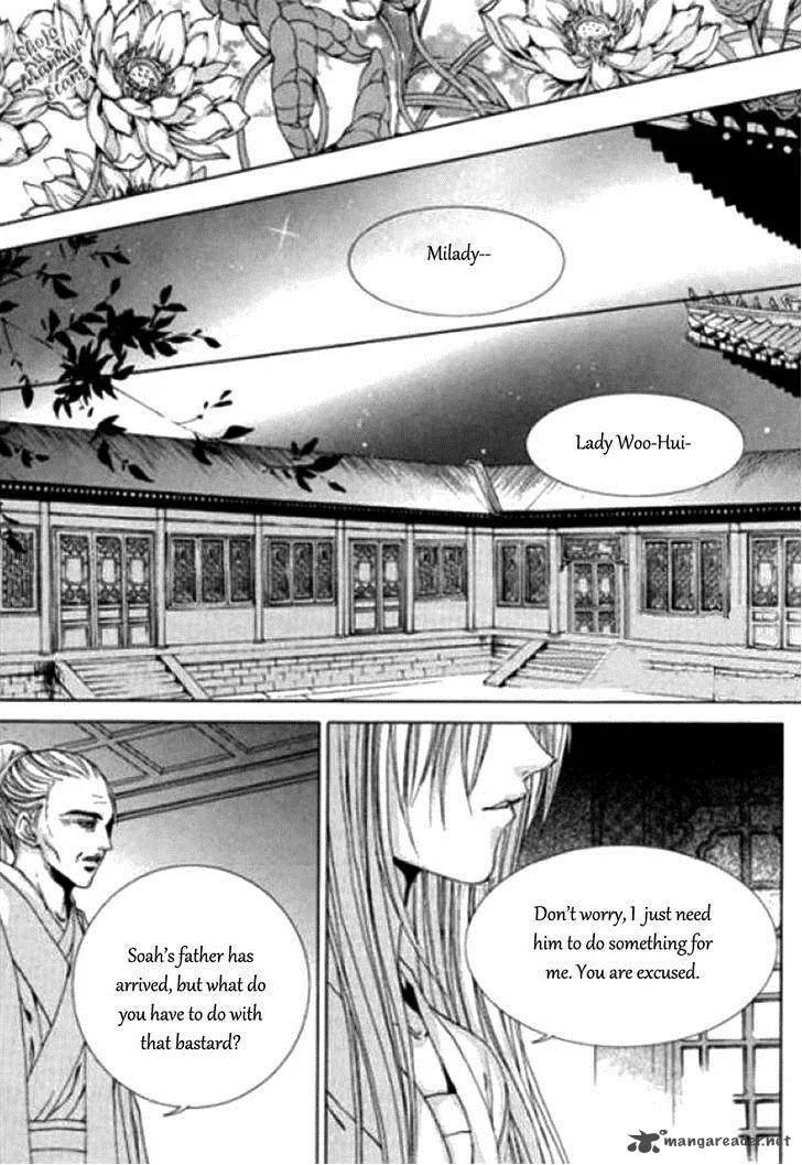 The Bride of the Water God Chapter 120 page 17