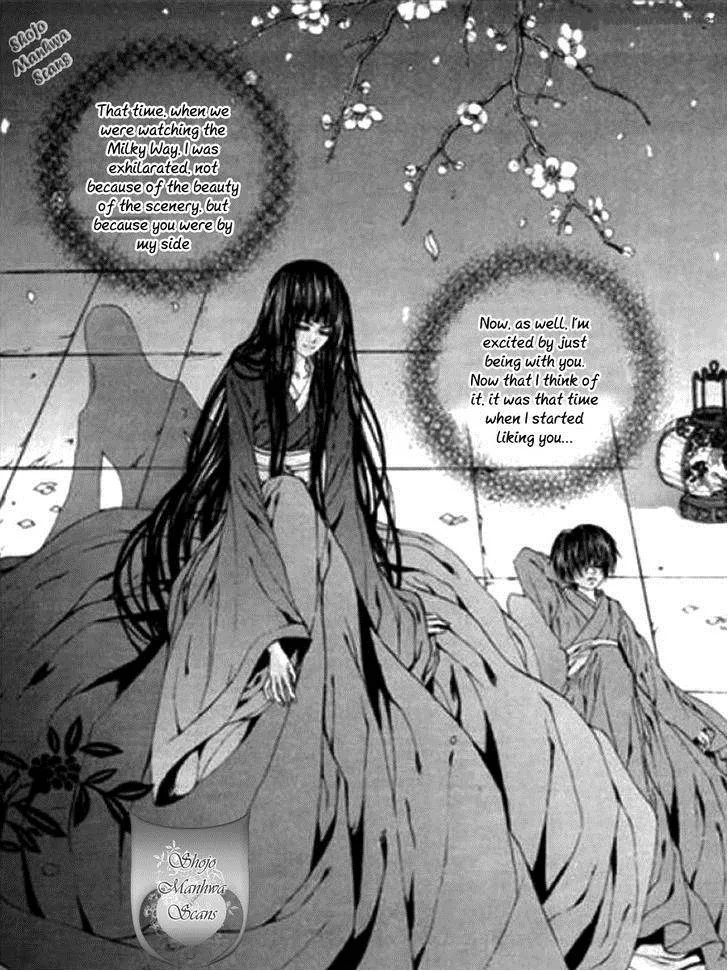 The Bride of the Water God Chapter 120 page 15