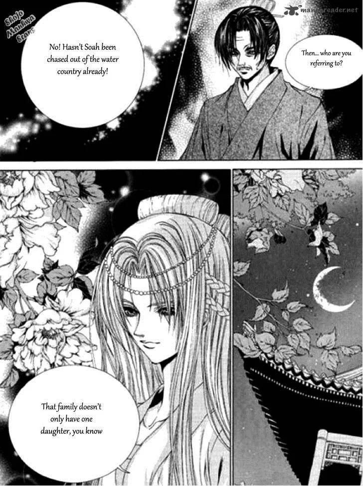 The Bride of the Water God Chapter 120 page 10