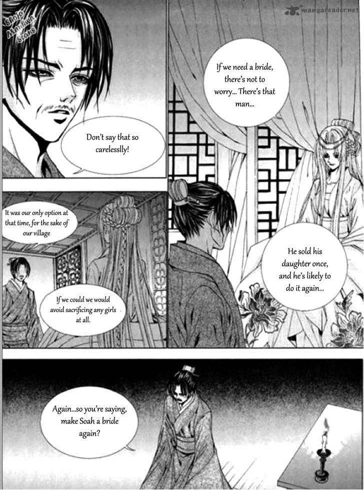 The Bride of the Water God Chapter 120 page 9