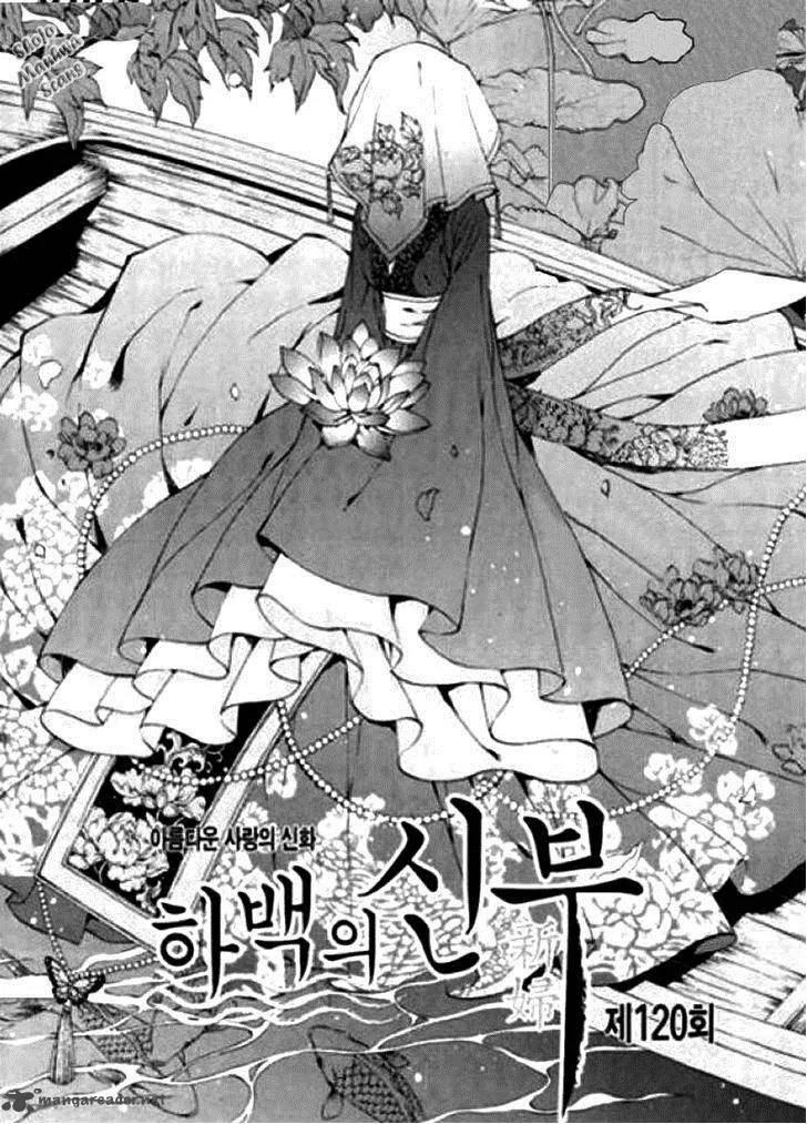 The Bride of the Water God Chapter 120 page 6